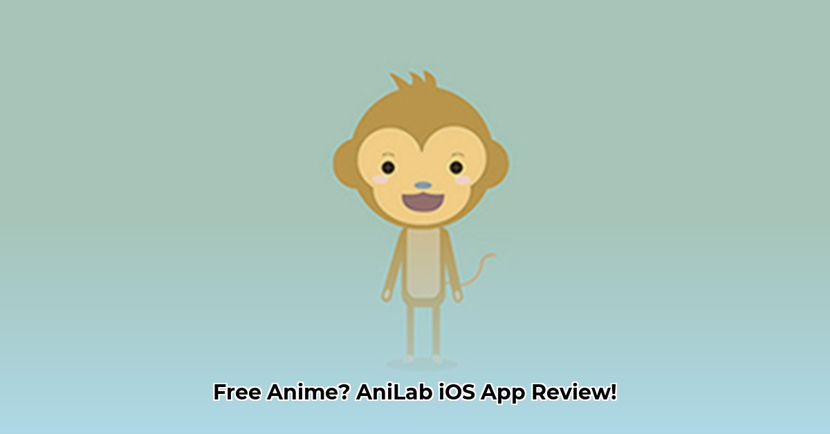 anilab-ios